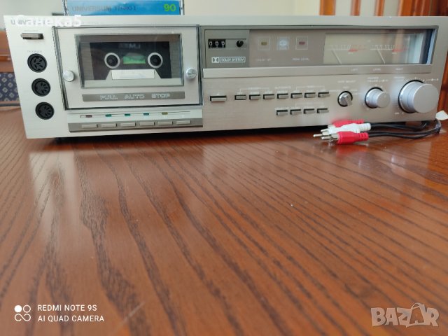 UNIVERSUM HIFI 7500 SL