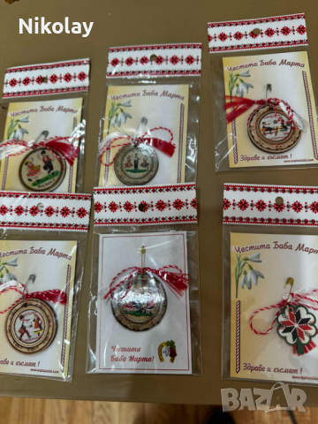 мартеници, снимка 5 - Гривни - 44739634