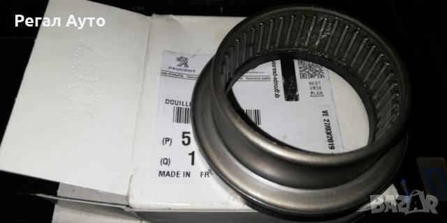 513196,иглен лагер заден мост,PEUGEOT PARTNER II,206,CITROEN BERLINGO II