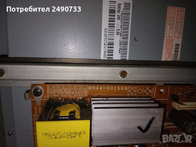 Телевизор Samsung le32m86bd на части , снимка 2 - Части и Платки - 52909976