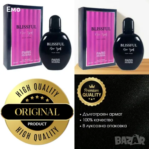 Дамски парфюм PARIS RIVIERA BLISSFULL EDT 100ml