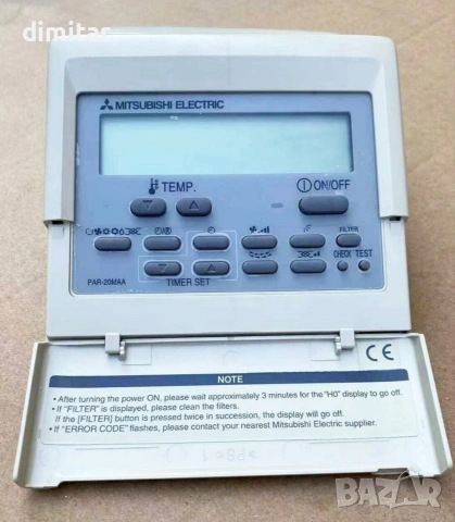 Дистанционно за климатици 