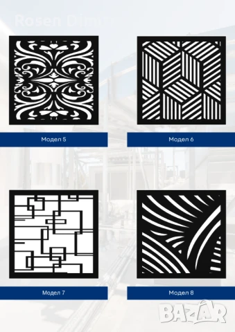 Декоративни метални решетки за климатици, снимка 3 - Други - 50545382