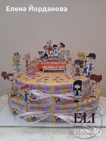 Картонена торта Семейство Шумникови