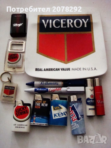 Лот за допълване на колекция 