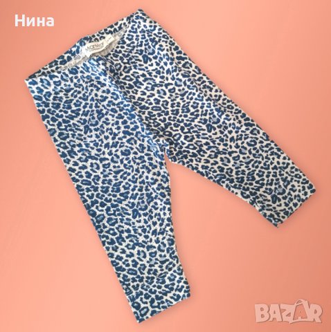 Марков бебе клин Mar Mar