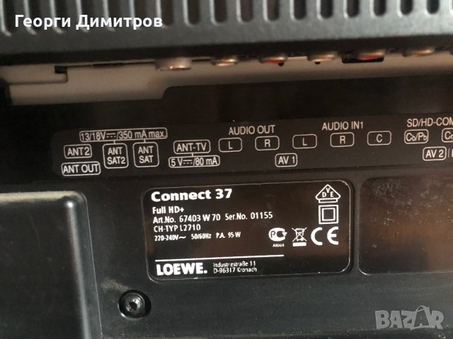 LOEWE Connect 37 smart, снимка 9 - Телевизори - 42906012