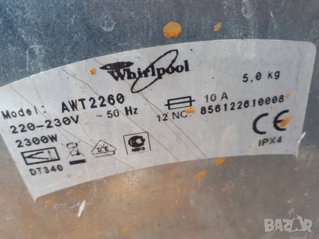 Продавам преден панел с програматор за пералня Whirlpool AWT 2260, снимка 5 - Перални - 34297805