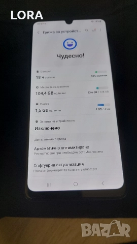 Samsung A32 4G 128Gb.Самсунг, снимка 3 - Samsung - 52602067