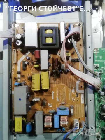 LE37A430T1XXH СЪС СЧУПЕНА МАТРИЦА, снимка 5 - Части и Платки - 32028771