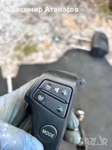 Копчета волан за Тойота Авенсис T25. 75B596, снимка 7 - Части - 49072369