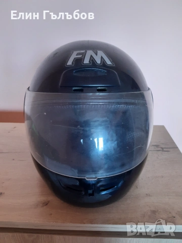 Каска/ Шлем (предпазна) за мотоциклети и АТВ- 58-ми номер