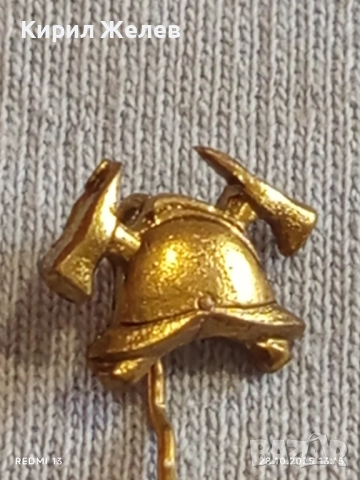 Значка ПОЖАРНИКАРСКА КАСКА много красива за КОЛЕКЦИЯ ДЕКОРАЦИЯ 47933, снимка 2 - Колекции - 52210566