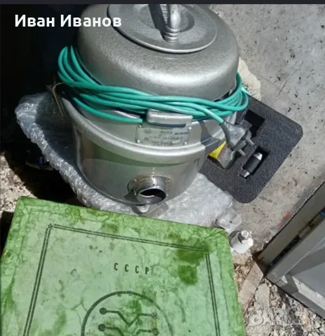 Прахосмукачка Уралец