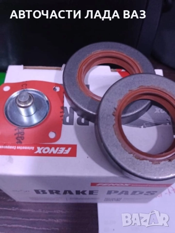 Lada/Лада нови оригинални авточасти за ваз Лада Жигули , снимка 5 - Части - 52602671
