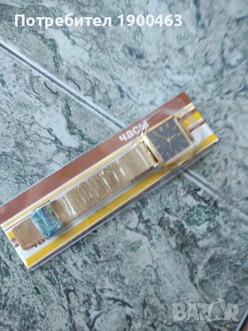 Слава.СССР.Механичен.21 камъка., снимка 4 - Мъжки - 52847765