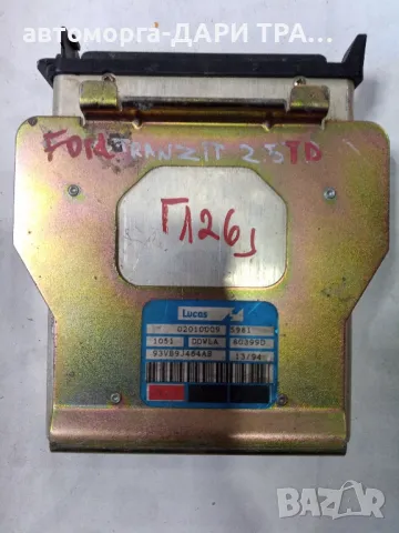 Компютър за Форд Транзит 1994г. Дизел, 2.5 TD