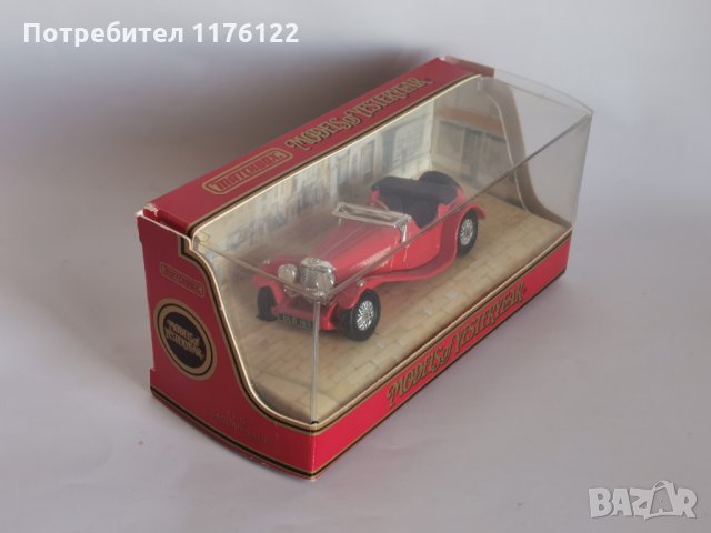 Matchbox MOY Y-1-G '30 Jaguar SS100 Мачбокс Ягуар Нов С Кутия, снимка 3 - Коли, камиони, мотори, писти - 35233387