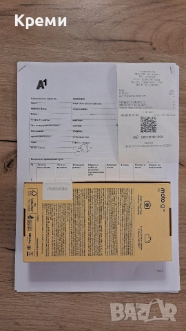 Чисто нов смартфон , НЕРАЗПЕЧАТВАН Смартфон Motorola Moto g35, 128GB, 4GB RAM, 5G, зелен. ,. , снимка 4 - Motorola - 53102422