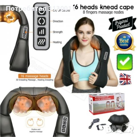 !!!█▬█ █ ▀█▀ Нови модели 2022 16 глави Черен,Сив и Меден Шиацу масажор-масаж с 6 копчета , снимка 1