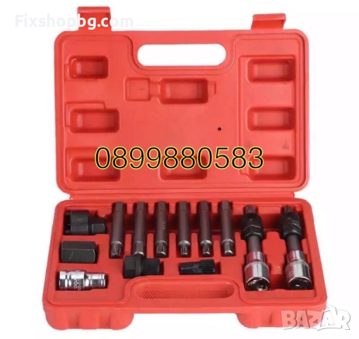 Вложки за шайби на алтернатори 13 части Mar-Pol