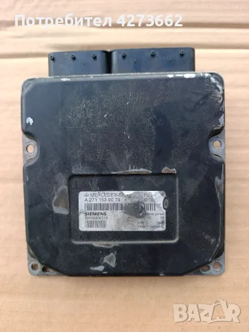 Mercedes c180 compressor ECU A2711539079