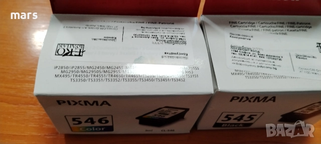  тонери за CANON, снимка 4 - Консумативи за принтери - 51879216