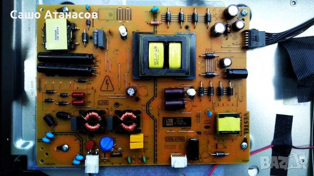 HORIZON 50HL7530U/B с счупена матрица ,17IPS72 ,17MB230 ,PT500GT02-1-C-6 ,VES500QNDH-N2-N42 ,17WFM21, снимка 7 - Части и Платки - 39622370