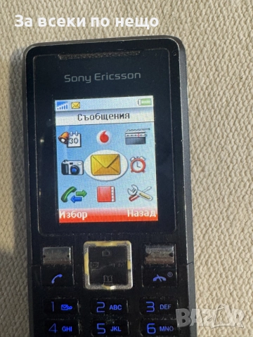 Sony Ericsson T250i , Работи с А1, снимка 13 - Sony Ericsson - 55812462