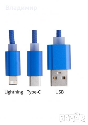 Scolt Кабел 3 в 1 USB, Lightning, micro USB и USB type C, син, снимка 4 - USB кабели - 38188614