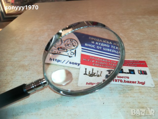 японска лупа 1601210957, снимка 8 - Нумизматика и бонистика - 31440776