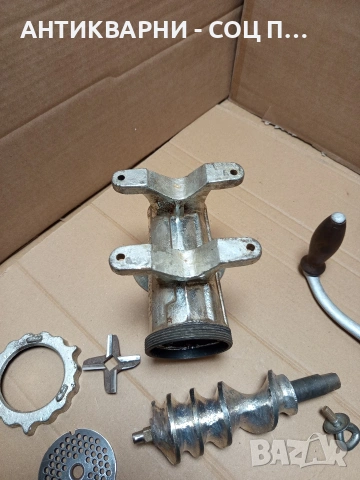 Стара Китайска Месомелачка. Номер 591., снимка 11 - Антикварни и старинни предмети - 53205632