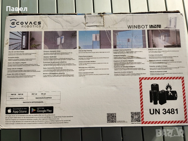 прахосмукачка за прозорци, снимка 5 - Прахосмукачки - 52964448