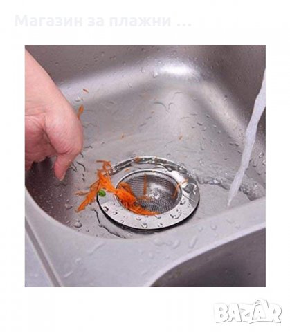 МЕТАЛЕН ФИЛТЪР ЗА СИФОН НА МИВКА - КОД 3215, снимка 6 - Аксесоари за кухня - 34120348