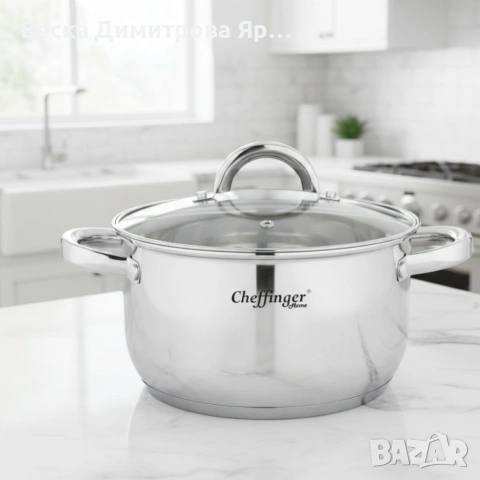 Тенджера от неръждаема стомана Cheffinger с индукционно дъно и стъклен капак, снимка 3 - Съдове за готвене - 53227842