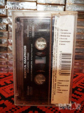 Коста Марков - Милиони нощи, снимка 2 - Аудио касети - 34350954