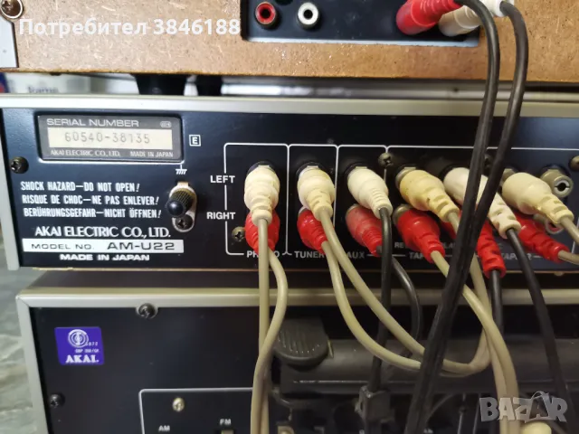 Akai CS-F9,Akai AM-U22,AKAI AT-S55, снимка 16 - Аудиосистеми - 47296755