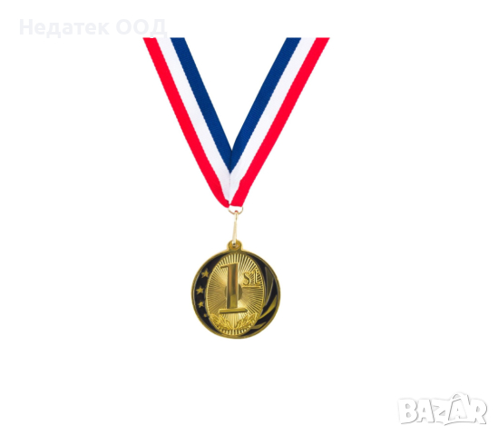 Златен медал, награди за Шампиони