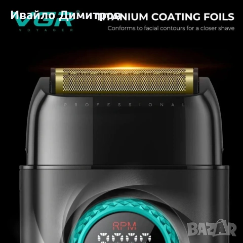 Професионален комплект за барбери VGR Stepless Pro 3 в 1 BLACK, снимка 3 - Машинки за подстригване - 54217017