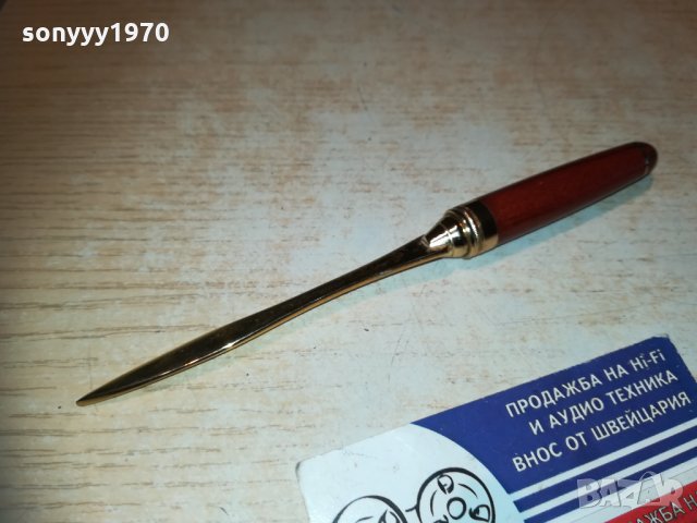 нож за писма-антик 16см 2511202000, снимка 2 - Колекции - 30912597