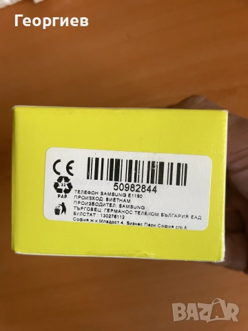 Samsung GT-E1190 Нов!!!, снимка 3 - Samsung - 55986378