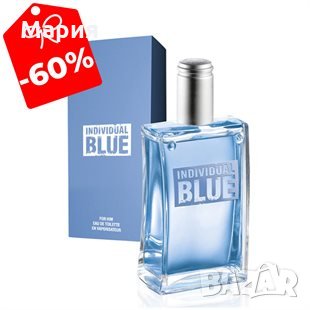 Avon- Individual blue 