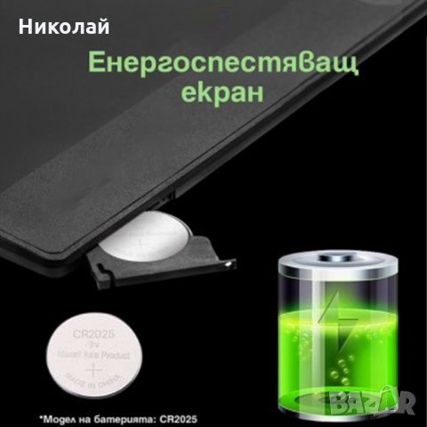 Вечен Таблет За Записки И Рисуване LCD Writing Tablet 8.5 Инча, 22 См Диаг, Дждж , снимка 4 - Образователни игри - 29289890