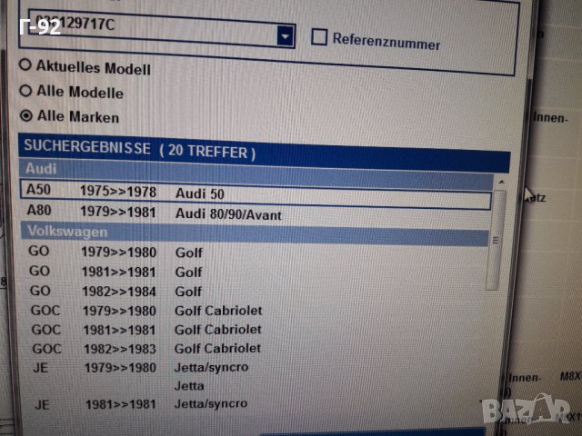 036129717C**NEU**VAG**VW**AUDI**ГАРНИТУРА ЗА ВСМУКАТЕЛЕН КОЛЕКТОР **, снимка 4 - Части - 38276271