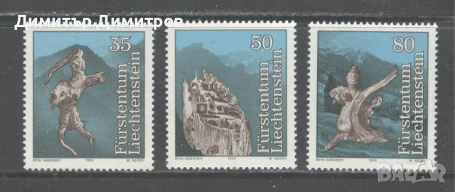 Лихтенщайн 1984г. - Снулптори на Гаснер