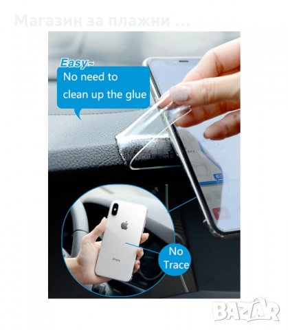 ЗДРАВО ДВОЙНОЗАЛЕПВАЩА СЕ ЛЕНТА ЗА ЗАКРЕПВАНЕ И ФИКСИРАНЕ - код 3093, снимка 7 - Други стоки за дома - 34131303