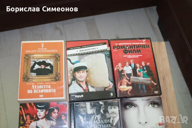 двд филми ДВД филми, снимка 5 - DVD филми - 55891003