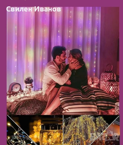 RGB Led лампички / 10метра/ подходящи за коледната украса " APP "С приложение за телефон., снимка 8 - Други - 51390198