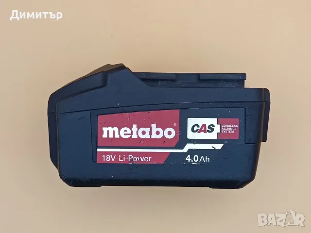 Metabo 18V 4.0 Ah батерия
