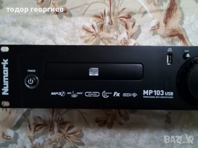 Продавам СД Numark с вход за флашка ,MP3 формат, снимка 7 - Декове - 51784673